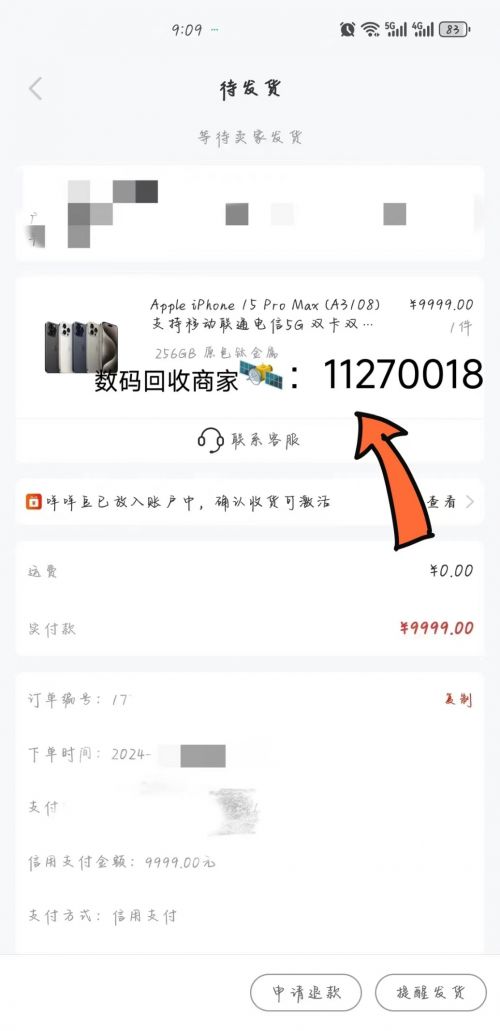 羊小咩便荔卡取现攻略，一步步教你如何操作，附详细案例说明
