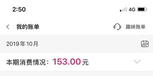 分期乐消费额度兑现，如何提高额度？看这一篇就够了！