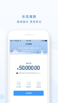 分期乐消费额度兑现，如何提高额度？看这一篇就够了！