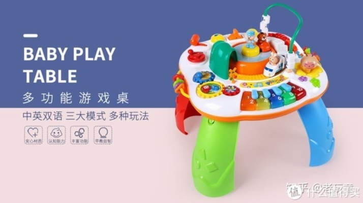 儿童玩具品牌排行榜，热门好物全解析，家长必看选购指南！