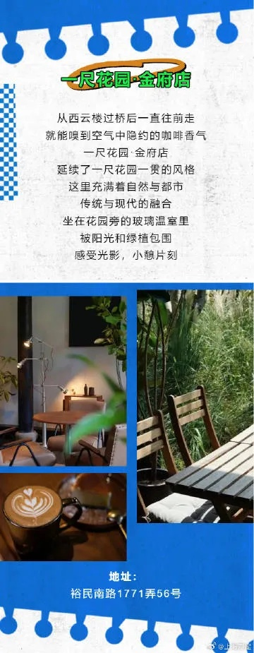 嘉定咖啡店装修品牌指南