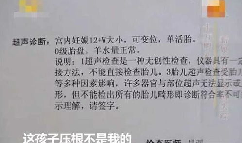 开房记录在线查询？这些真相你必须知道！