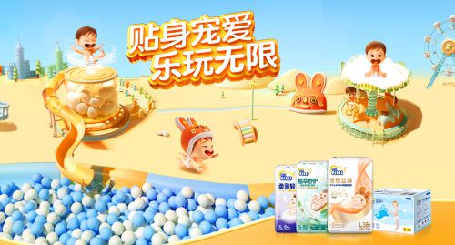 西屋母婴品牌，呵护宝贝成长的温馨港湾