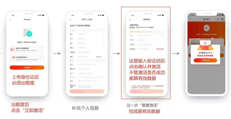 如何取现羊小咩享花卡