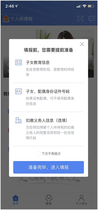 中牟分期乐申请全攻略，手把手教你在线下/线上快速套到分期方案