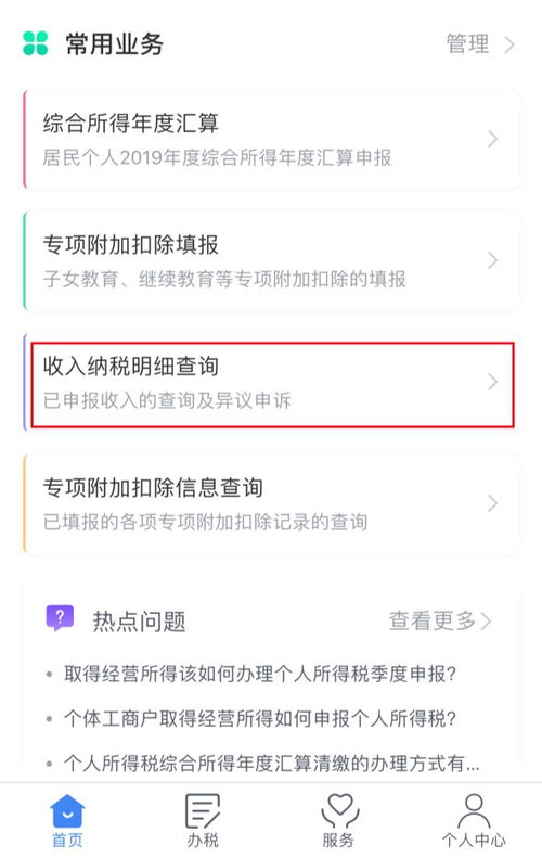 中牟分期乐申请全攻略，手把手教你在线下/线上快速套到分期方案