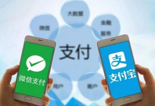 微信分付如何安全便捷地扫码支付给商家