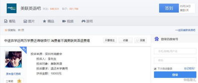 酒店可以查来访者记录吗？详解背后的规定与实际操作