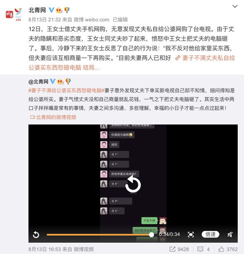 酒店可以查来访者记录吗？详解背后的规定与实际操作