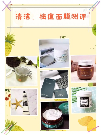 去痘面膜收纳箱选购指南，5大品牌实测+避坑技巧