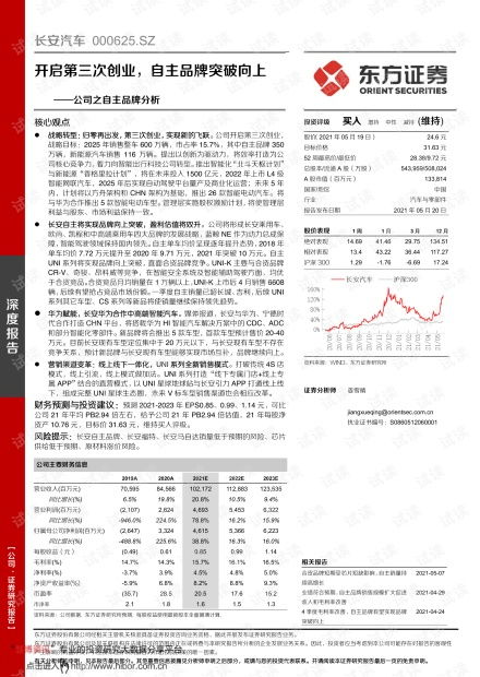 闵行区品牌电脑质量分析