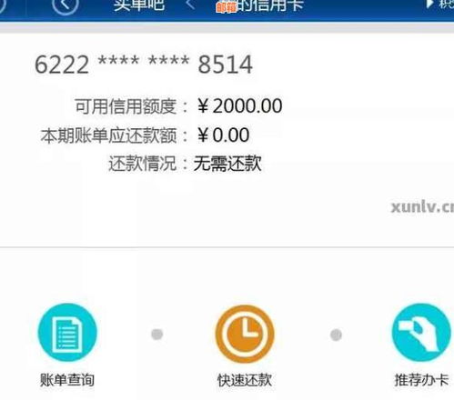 桃多多桃享卡额度套现攻略及应对策略