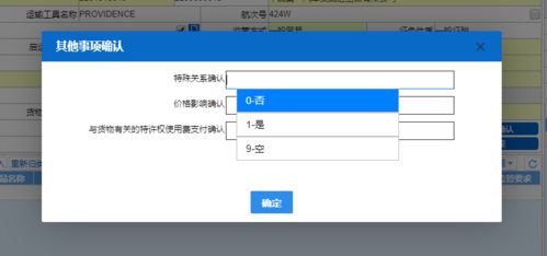 白条钱转入怎么提现？一文搞懂