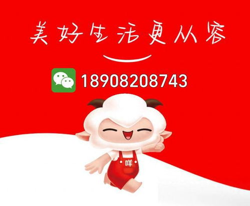 羊小咩享花卡免费提现后怎么转？手把手教你转账全攻略