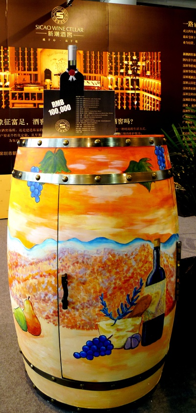 广州家居酒桶品牌推荐
