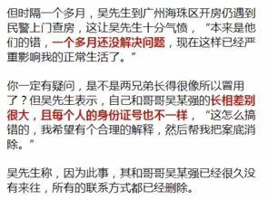 揭秘在线查2000w开房，真相、风险与合法途径