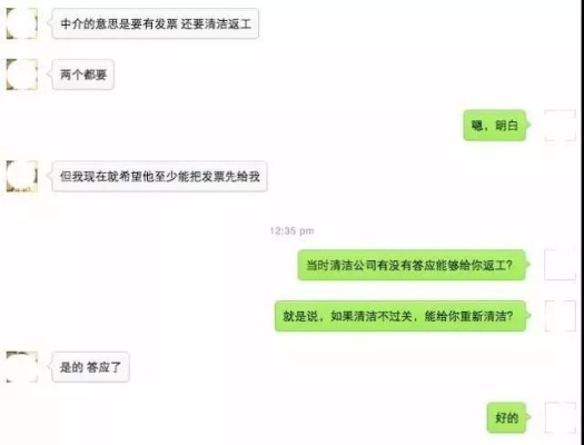 揭秘聊天记录安全，常见盗取手段与防范指南（附案例解析）