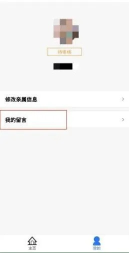 如何远程查看女朋友的微信聊天记录？