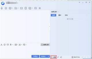 QQ聊天记录删除了怎么办？这5种方法帮你找回聊天记录（附详细教程）