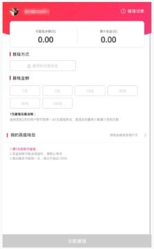 桃多多额度提现攻略，5万额度如何高效管理