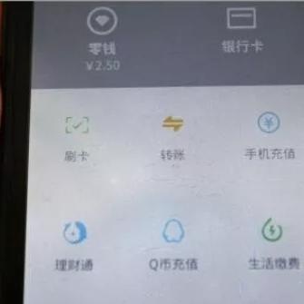 如何测出淘宝先用后付额度？