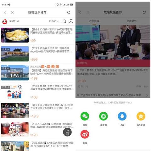 如何测出淘宝先用后付额度的高低？