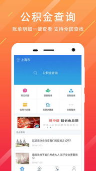 桃多多桃享卡额度套现全攻略