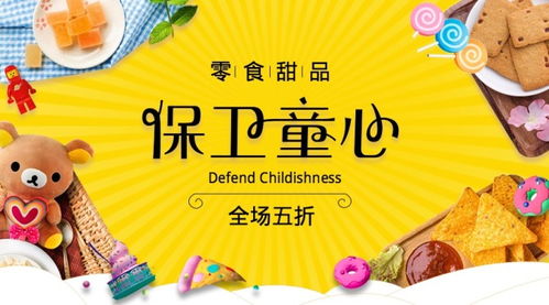 儿童零食品牌供应链全解析，从田间到餐桌的童心守护