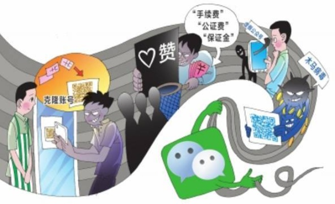 微信安全防护全攻略，揭秘盗号套路与防骗指南