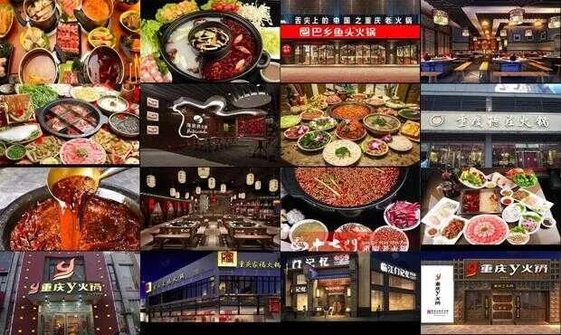南京火锅加盟店品牌推荐及案例分析