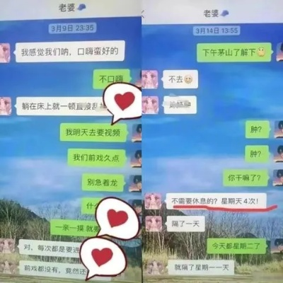 怎么才可以偷查老婆微信聊天记录内容？