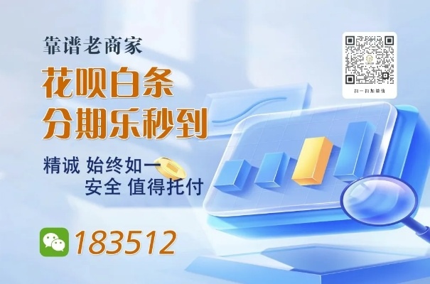 羊小咩享花卡提现二维码失效？手把手教你解决常见问题