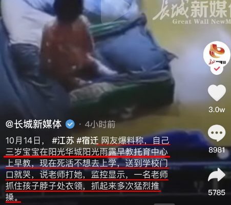 宿迁早教托儿所加盟条件
