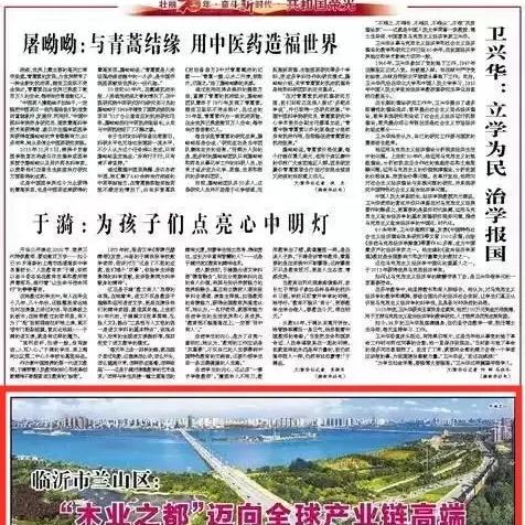 大庆板材批发市场全攻略，品牌、价格、避坑指南