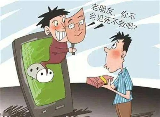 警惕网络隐私泄露，关于如何盗取老婆微信聊天记录的警示与探讨