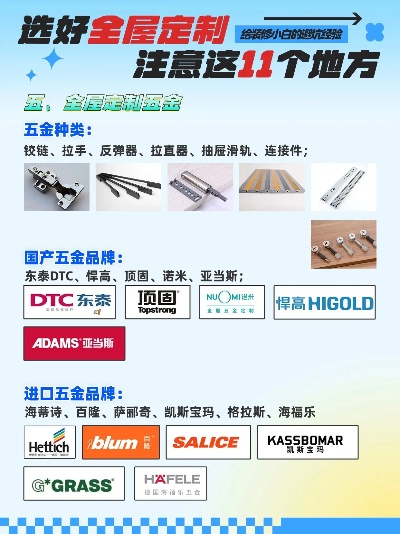 韩国五金品牌全解析，老牌实力派VS新兴黑马