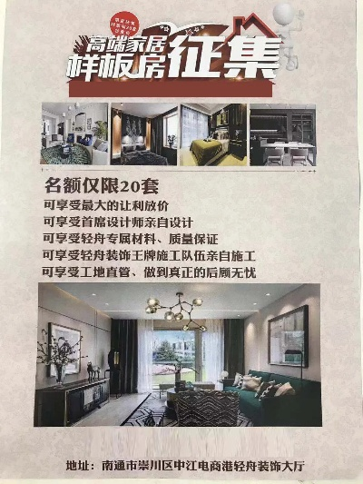 湾别墅室内装修品牌推荐