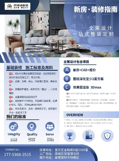 湾别墅室内装修品牌推荐