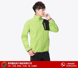 贵州冲锋衣加盟品牌推荐