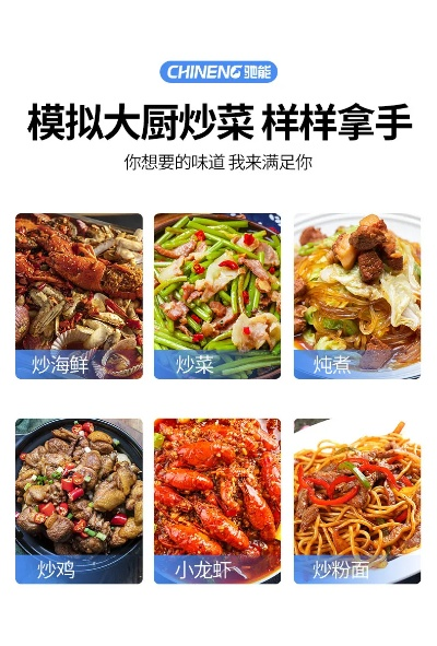 知名炒菜加盟店品牌推荐