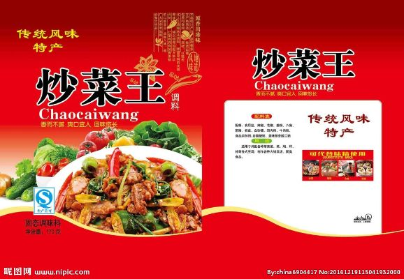 知名炒菜加盟店品牌推荐