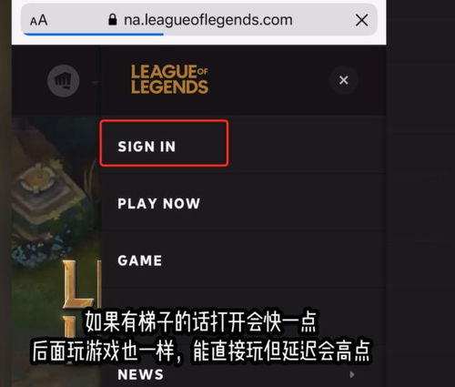 手把手教你玩转熊猫直播手游，从注册到上分全攻略