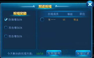 手把手教你玩转熊猫直播手游，从注册到上分全攻略