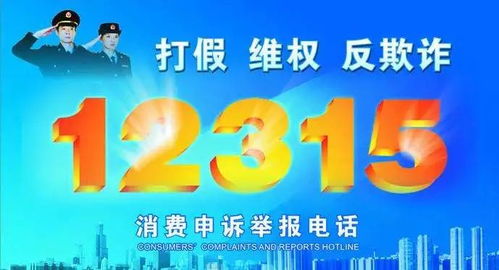羊小咩便荔卡信息错误频发？手把手教你排查与维权指南