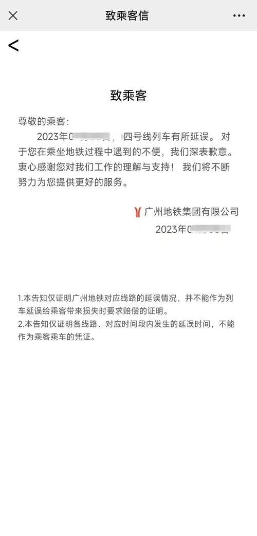 羊小咩便荔卡信息错误频发？手把手教你排查与维权指南