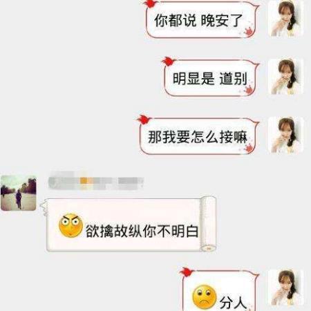 揭秘查开房记录软件，真相、风险与合法途径