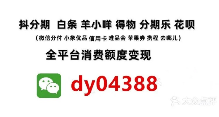 2018羊小咩享花卡秒提现方法详解，攻略、案例与问答