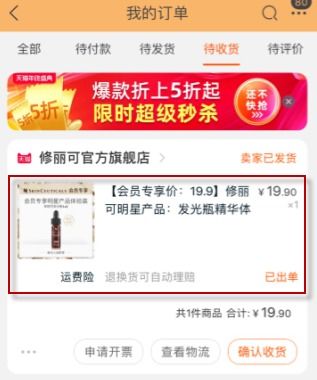 钱退款到花呗怎么提现