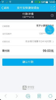 钱退款到花呗怎么提现