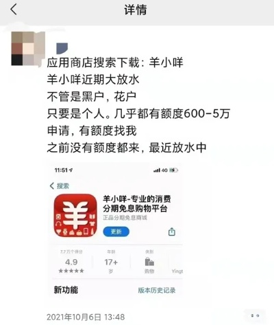 羊小咩便荔卡套，费用详解与案例分析